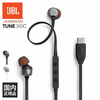 JBL Tune 310C, In-Ear Headphones Black