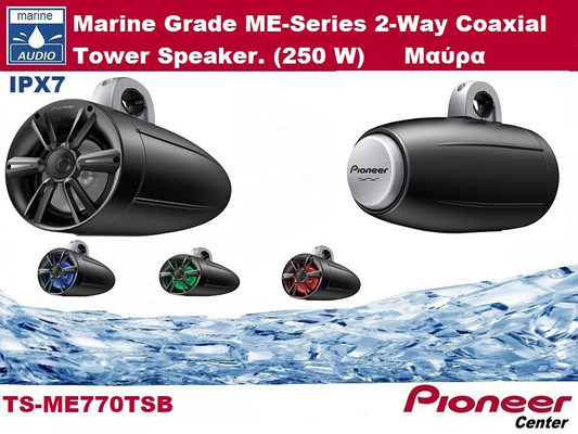 Pioneer Σετ Ηχεία Σκάφους ME-Series Αδιάβροχα με 250W RMS Μαύρο