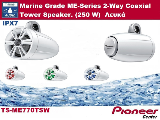 Pioneer TS-ME770TSW ζεύγος Αδιάβροχα ηχεία Marine Grade ME-Series 2-Way Coaxial Tower Speaker. (250 W) λευκά