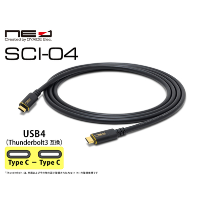 oem  SCI-04 1.2m