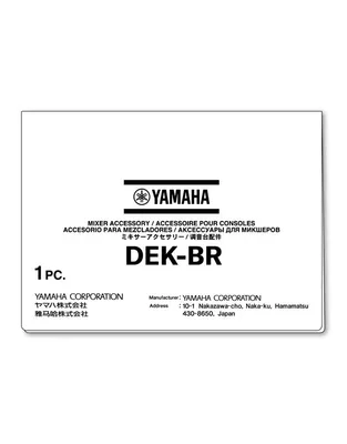 YAMAHA DEK-BR Broadcast Package